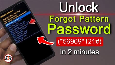 mobile ka pattern lock kaise tode|How to break pattern lock .